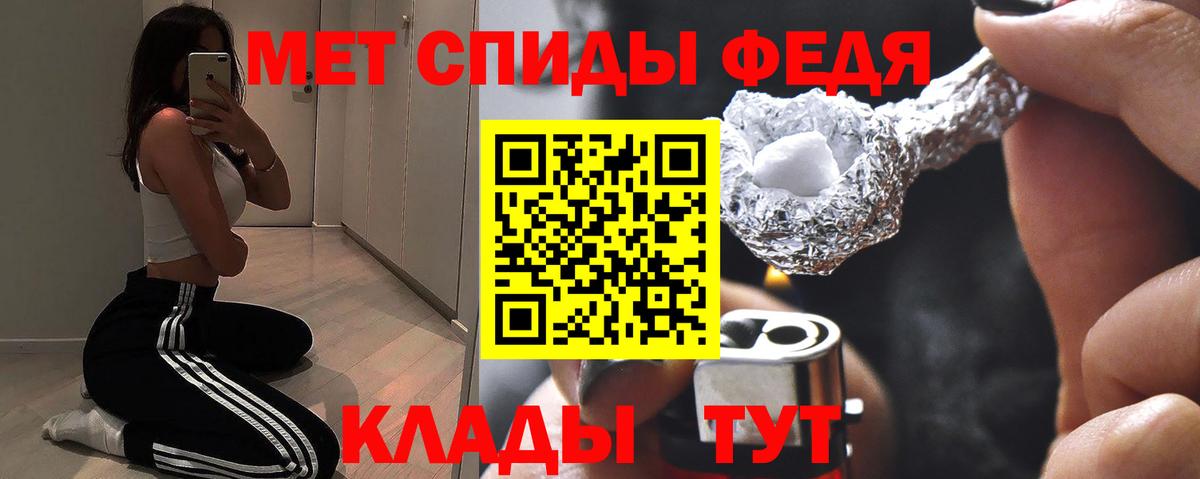 Амфетамин Premium Гатчина