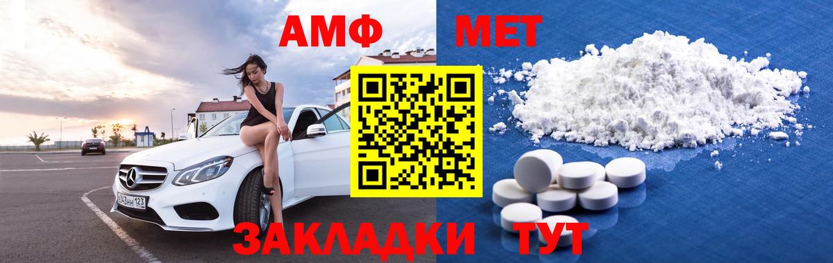 Амфетамин  Вход с VPN  Гатчина  АМФЕТАМИН VHQ  Amphetamine 