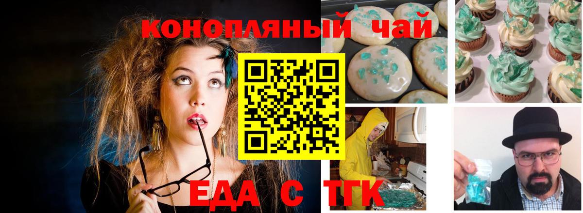 МЕФ кристаллы  ГАШ  Гатчина  МДМА  Вход с VPN  Экстази  КОКАИН  Марихуана 