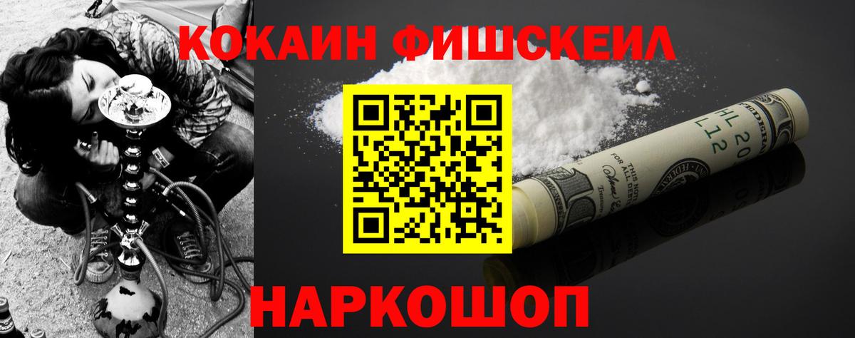 Меф мяу мяу Гатчина