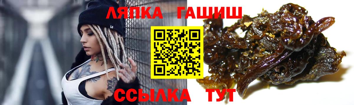 Гатчина  Гашиш AMNESIA HAZE  ГАШИШ Cannabis  ГАШИШ  Вход с VPN 