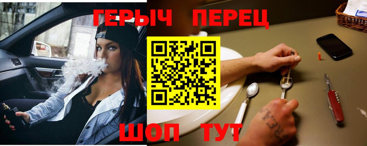 Гатчина  Героин афганец  Героин  Вход с VPN 