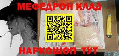 бошки Ликино-Дулёво