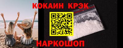 бошки Ликино-Дулёво