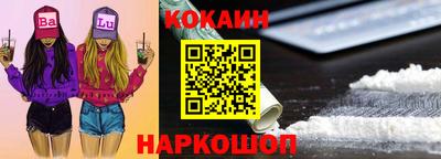 бошки Ликино-Дулёво