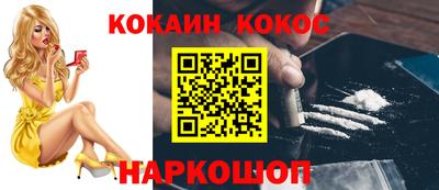 бошки Ликино-Дулёво
