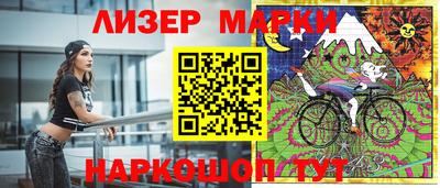 наркотики Лесосибирск