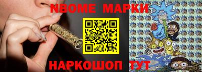 бошки Ликино-Дулёво