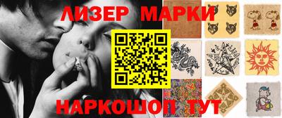 бошки Ликино-Дулёво