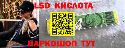 наркотики Лесосибирск