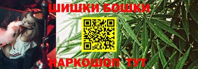 бошки Ликино-Дулёво