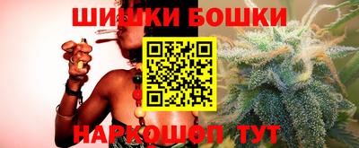 бошки Ликино-Дулёво