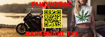 наркотики Лесосибирск