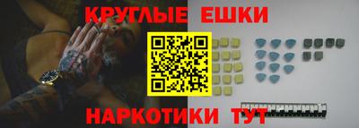 бошки Ликино-Дулёво