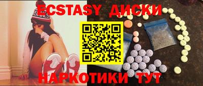 наркотики Лесосибирск