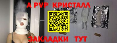 ешки Ливны