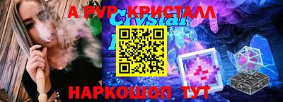 бошки Ликино-Дулёво