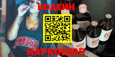 наркотики Лесосибирск