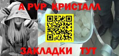 ешки Ливны