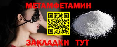 наркотики Лесосибирск