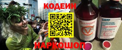 наркотики Лесосибирск