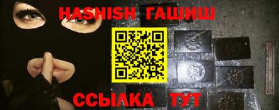бошки Ликино-Дулёво