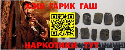 наркотики Лесосибирск