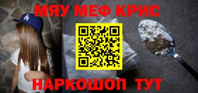наркотики Лесосибирск