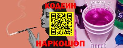 наркотики Лесосибирск