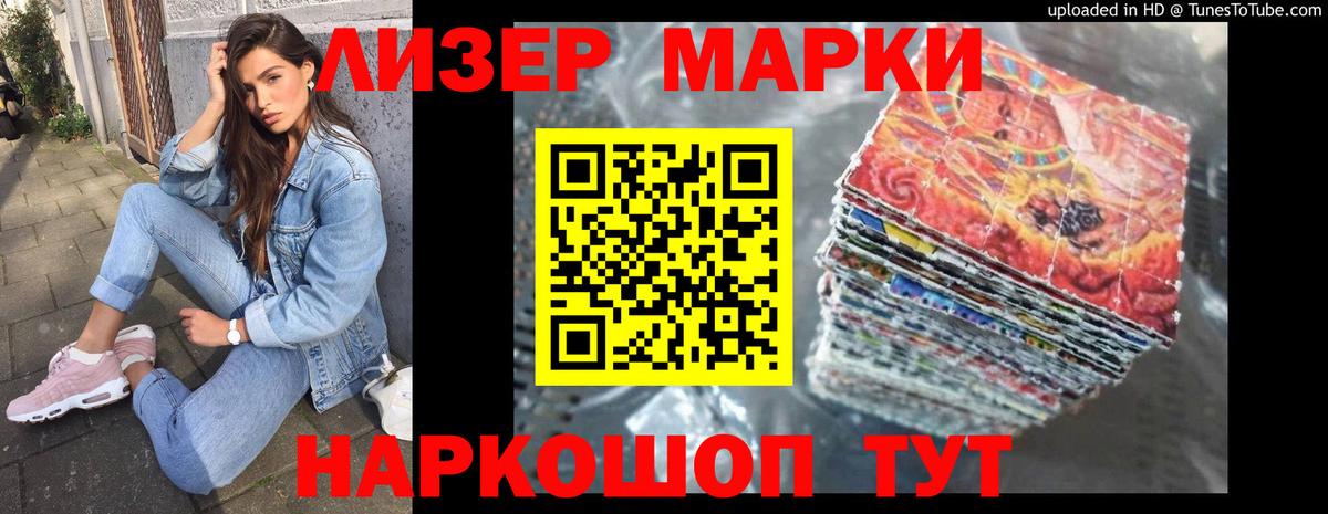 LSD-25 экстази кислота Гатчина