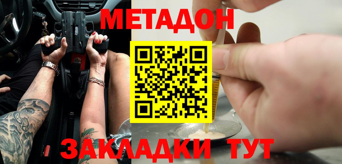 ссылка на мегу зеркало  Вход с VPN  Гатчина  Метадон мёд  МЕТАДОН белоснежный 