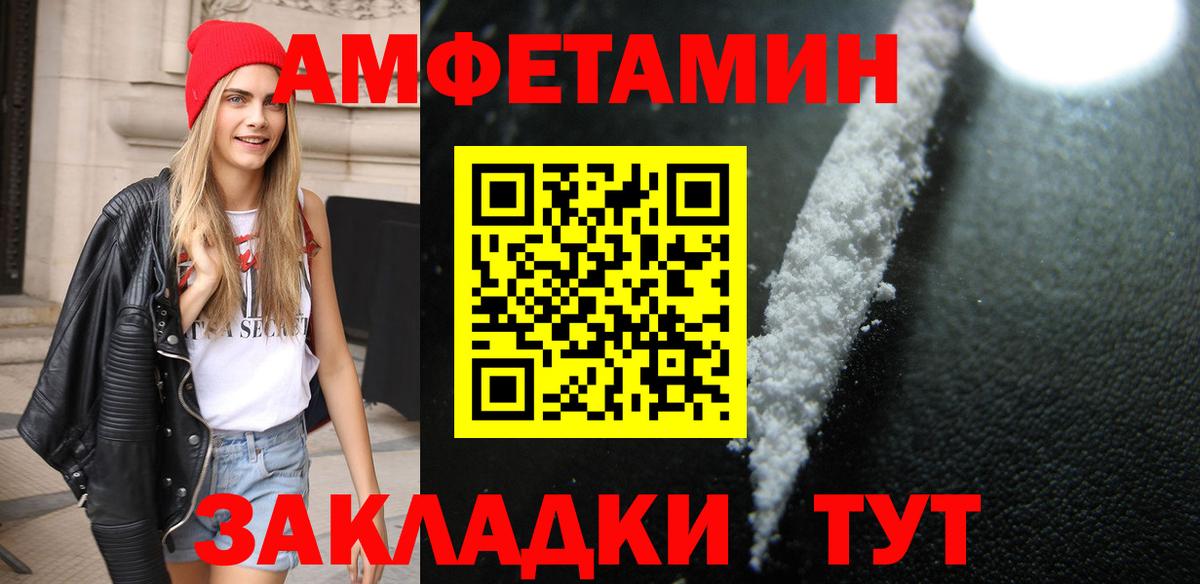 МЕТАМФЕТАМИН кристалл  Вход с VPN  Гатчина  МЕТАМФЕТАМИН кристалл 