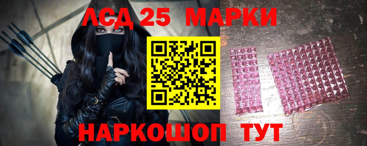 Наркотические марки 1,5мг Гатчина