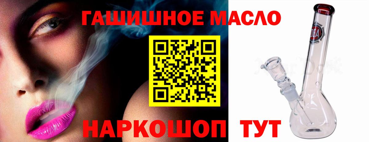 блэк спрут   ТГК вейп с тгк  Вход с VPN  Гатчина 
