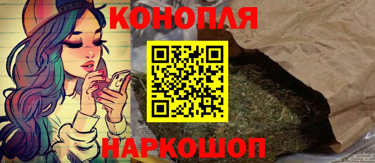 МАРИХУАНА семена  Бошки Шишки AK-47  Гатчина  Канабис сатива  Вход с VPN 